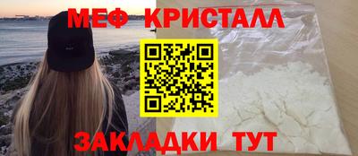 соль курить ск Бугуруслан
