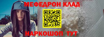 шишки Волгодонск