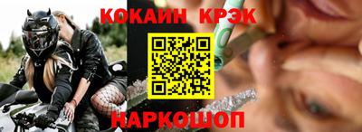 соль курить ск Бугуруслан