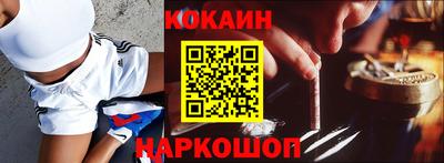 бошки Будённовск
