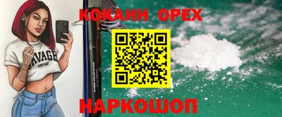 MESCALINE Волжск