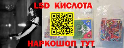 соль курить ск Бугуруслан