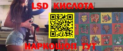 соль курить ск Бугуруслан