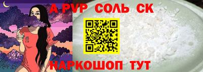 круглые Бузулук