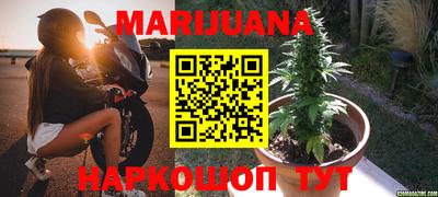 соль курить ск Бугуруслан