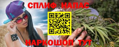 бошки Будённовск