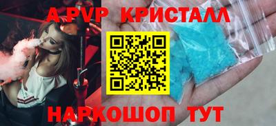 бошки Будённовск