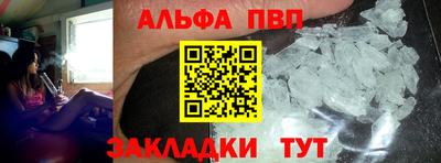 шишки Волгодонск