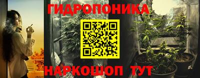 MESCALINE Волжск