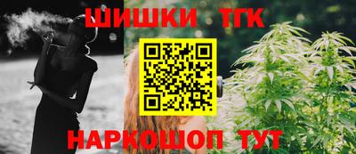 соль курить ск Бугуруслан