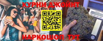 соль курить ск Бугуруслан