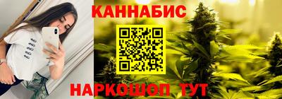 шишки Волгодонск