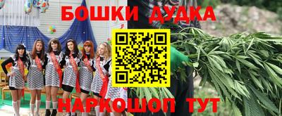 круглые Бузулук