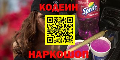 бошки Будённовск