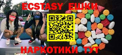 шишки Волгодонск