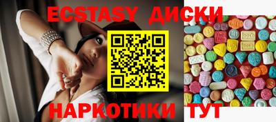 круглые Бузулук