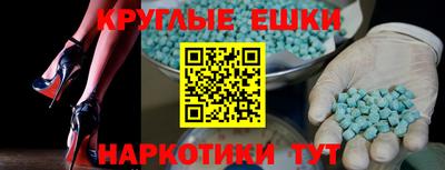 соль курить ск Бугуруслан
