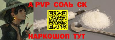 круглые Бузулук