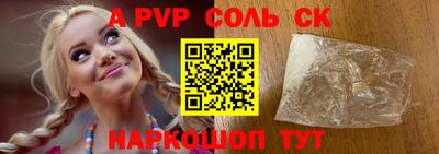 бошки Будённовск