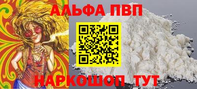 бошки Будённовск