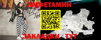 MESCALINE Волжск