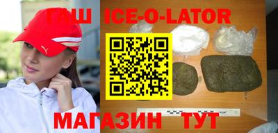 соль курить ск Бугуруслан