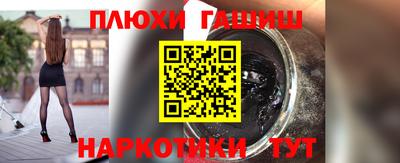 соль курить ск Бугуруслан