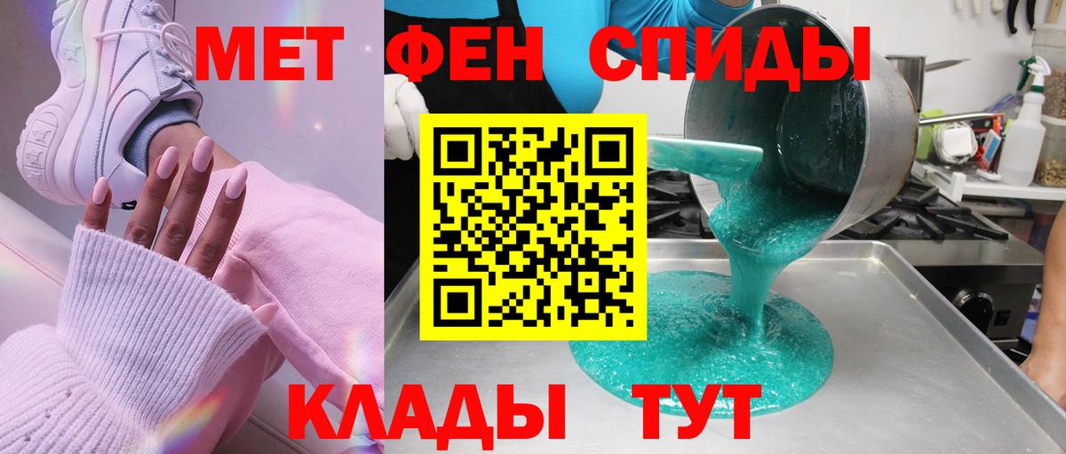 Метамфетамин Декстрометамфетамин 99.9% Реутов
